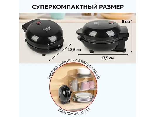 Мультипекарь GFGril GFW-027